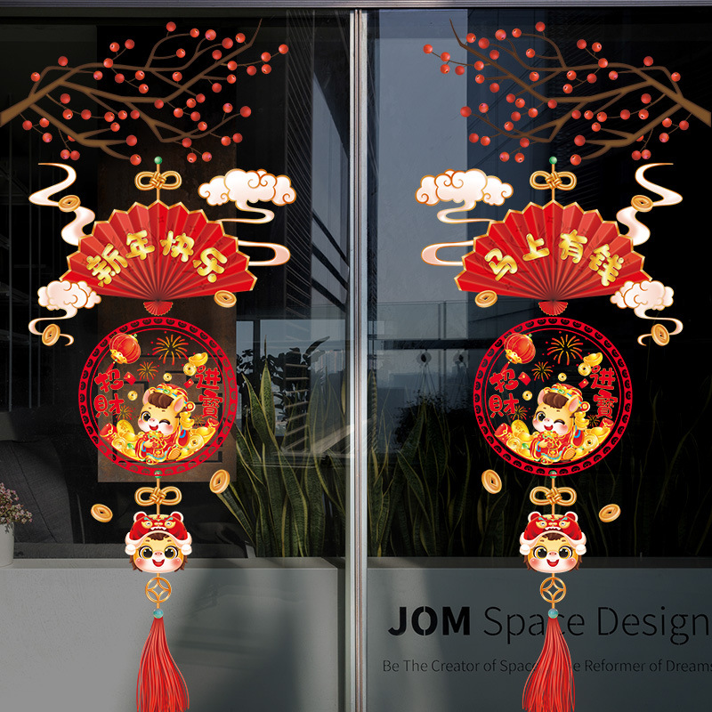 2026 Year Fortune Character Hanging Decorations For Shops And Shopping Malls, Window Decorations, Stickers, Door Stickers, Static Cling Decals