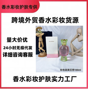 �羳���Q������ˮ���l���l�ǹ�����100ml�������뻨������