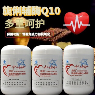 �ٷ���Ʒˮ��ˮ�����oøQ10�w�������������������������b����