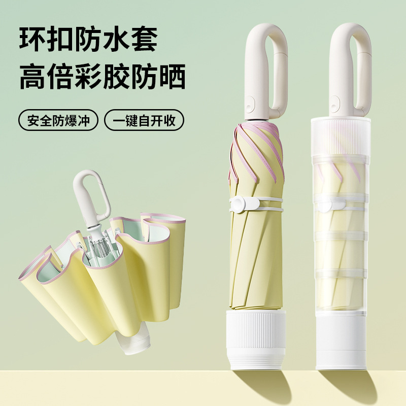 Waterproof Umbrella with Automatic Buckle, Enlarged Windproof, Reinforced and Thickened for Men, Suitable for Students, Heavy Rain, and Dual-Use for Sun and Rain Waterproof Umbrella with Automatic Buckle, Enlarged Windproof, Reinforced and Thickened for Men, Suitable for Students, Heavy Rain, and Dual-Use for Sun and Rain