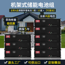 �羳10��늙C��ʽ�����늳�48V100Ah��ͥ���̫��������F�늳�