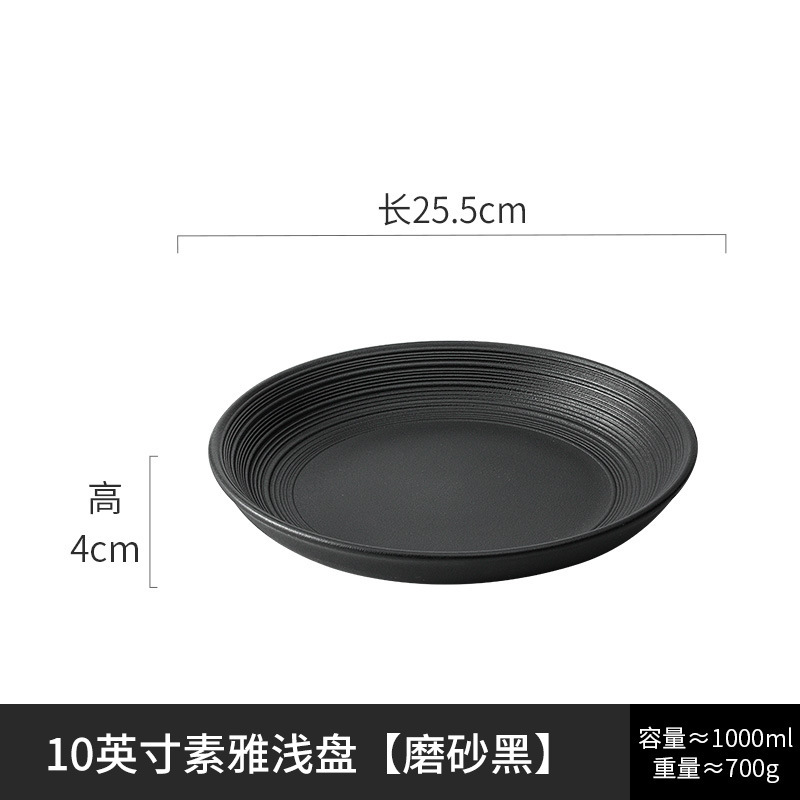 餐具沙拉盘子白色餐盘碗家用日式菜盘汤盘深盘圆形陶瓷餐盘西餐盘|undefined