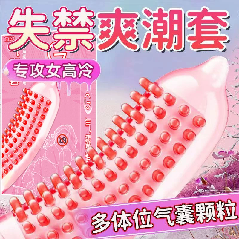 OLO презерватив G-точка подушка безопасности волшебный пончик мужской замок кольцо оргазм гранулы массаж SM секс-игрушки