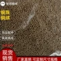 抛光实心h624mm-20mm铜球
