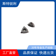 数控内/外螺纹刀具刀片16IR/ER AG60/1.0/2/3/11/14W通用型车刀片