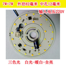 �߉�AC220v����Ƭ LED���ӹ�Դ���W����Ͳ��������ݟ�о�P��Q