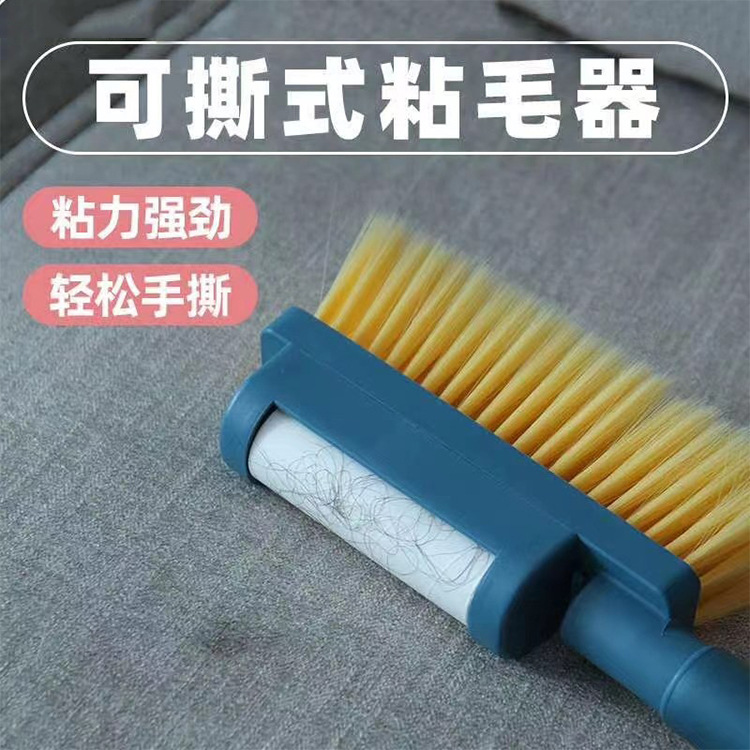粘毛器扫床刷主图3.jpg