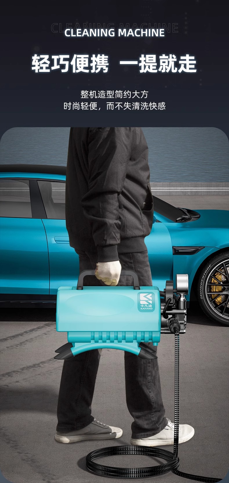 Spot Car Washing Machine Household High-Pressure Water Gun New Supercharged Convenient High-Power Super Cleaning Machine Car Washing Artifact