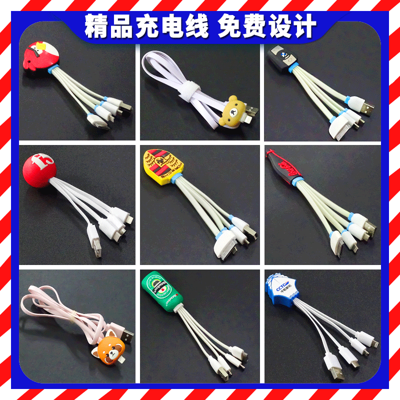 Creative Data Cable Customized Type-C Cartoon Doll Gift Pvc Soft Rubber Three-In-One Fast Charging Data Charging Cable