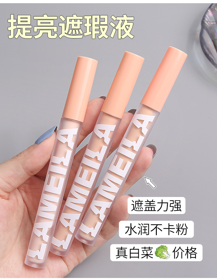 Highlighter brightening Concealer, Foundation, the same style as the popular Kuaishou Douyin concealer, can cover spots, acne and dark circles undefined