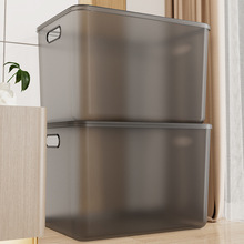 透明收纳箱家用玩具零食储物箱衣柜衣服整理箱子塑料大容量收纳盒