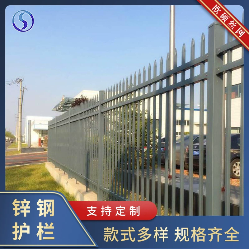 Завод прямой цинковый стальной забор завод сообщество изоляция забор школьный забор наружная изоляция Защитные Перила оптом