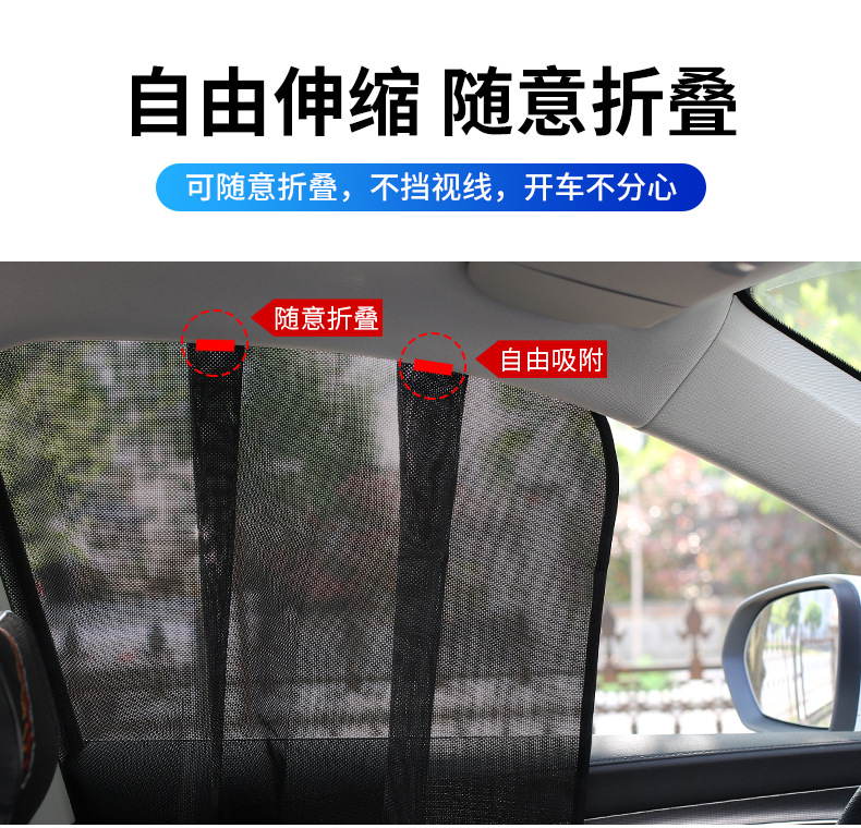Car Sunshade Curtain for Side Windows, Rear Sun Protection for Children, Heat Insulation, Interior Glass Privacy Track Curtain