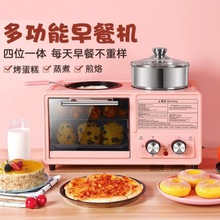 多功能家用早餐机懒人四合一全自动小型烘烤箱加热煎煮蛋烤面包机