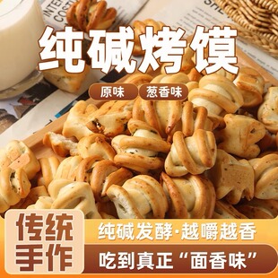 ���|���xɽ�������خa�|��ʳ���B���z�^θС��ʳƷ����ԭζ���xƬ