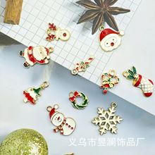 跨境合金滴油diy配饰圣诞雪花铃铛吊坠合集耳环项链饰品挂饰配件