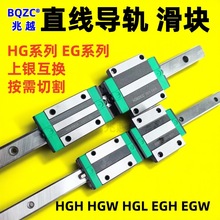 ֱ�ߵ��컬��HGH HGW HGL EGH EGW�����������������������