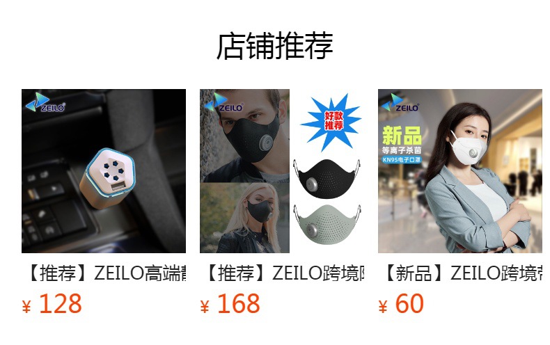 [Self-Developed, Oem Available] Car-Mounted Negative Ion Air Purifier That Removes Formaldehyde, Smoke Odor, and Pm2.5