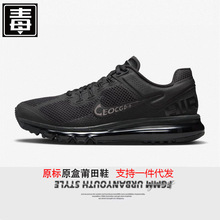 莆田鞋耐尅官Air Max 2013男女鞋网面全掌气垫复古缓震运动跑步鞋