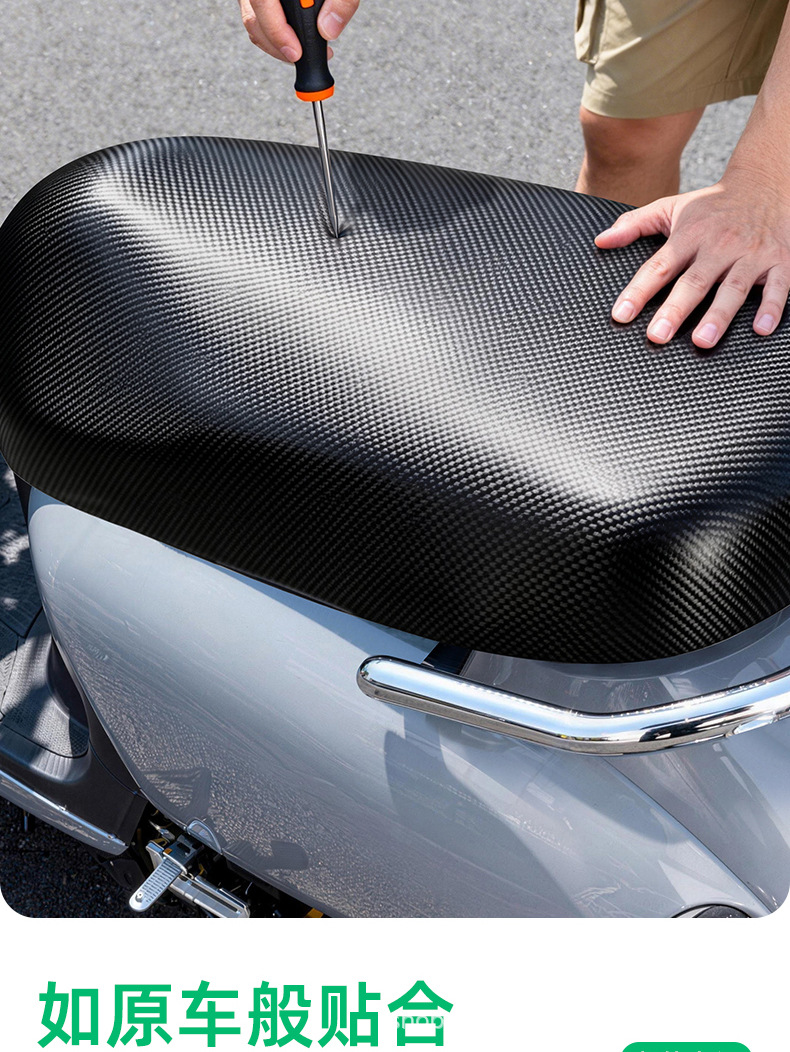 Thickened waterproof, sun-proof, and heat-insulating Nappa leather seat cover for electric bikes, universal leather seat cushion cover for electric vehicles