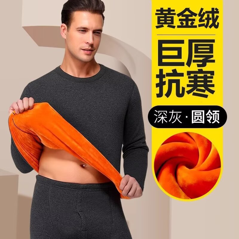 Mayorista comercio exterior oro terciopelo calentamiento ropa interior hombre otoño invierno engrosado terciopelo pantalones de otoño conjunto de pantalones