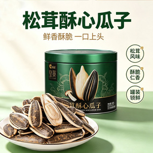 ǢǢ���l�ʿ����׹���200g��ʳ���l������؛С��ǢǢ����ǡǡ��؛