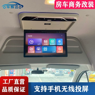 Car TV – CeilinG Display