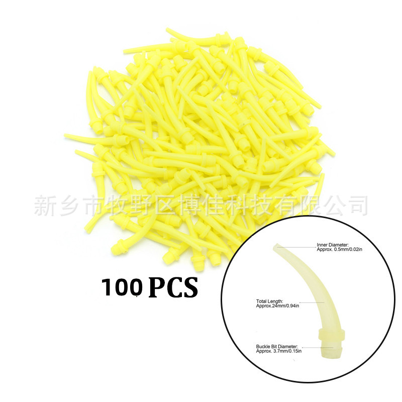 牙科 小黄头 硅橡胶混合头 混合管 口内注射 印模材搅拌头小黄嘴