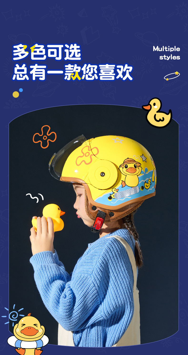New national standard 3C certification children's cartoon autumn and winter helmet motorcycle helmet children's four seasons electric car helmet
