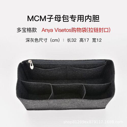 Inner bag for Cross-border Longxiang cosmetic storage and organization bag manufacturer, inner lining bag, long and short handle, large and small size mini inner bag