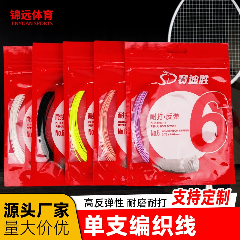 Одиночная плетеная нить нейлоновое волокно высокой фунт тренировочная линия