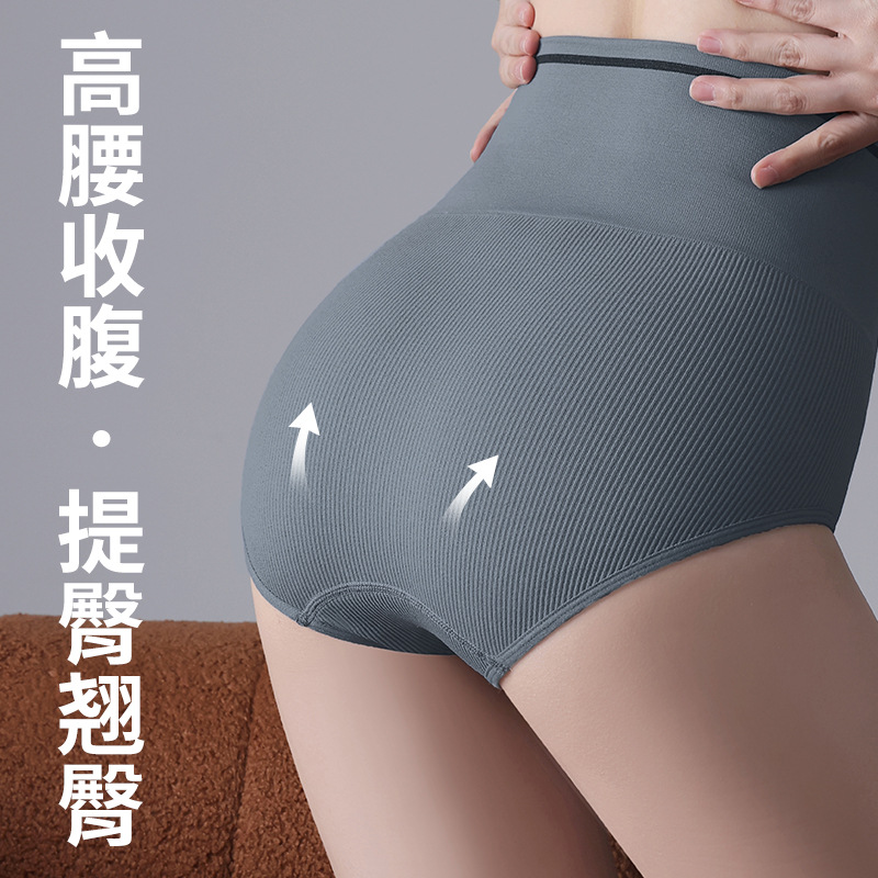 Ropa interior de cintura alta, abdomen, levantamiento de cadera, cintura moldeada fuerte posparto, entrepierna de algodón antibacteriano 9A, ropa interior de mujer transpirable de alta elasticidad