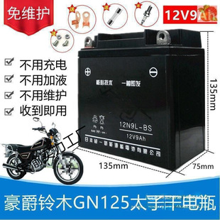 Ħ��܇��S�o��늳�12V9A���ƿ