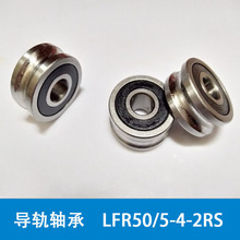 ��X�����CU�Ͳی�܉�L݆�S�� LFR50/4 2RS 4*13*6*7 LFR50/4KDD