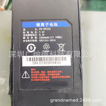 m ±SNBC BTP-P39{ӡC늳 PB-RP245늰