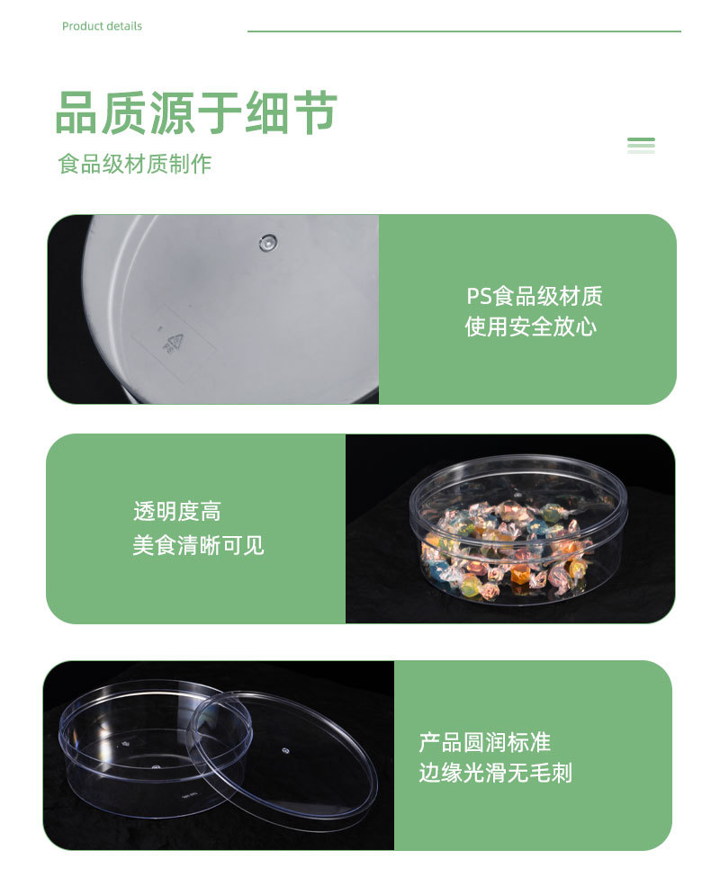 详情模板_09.jpg