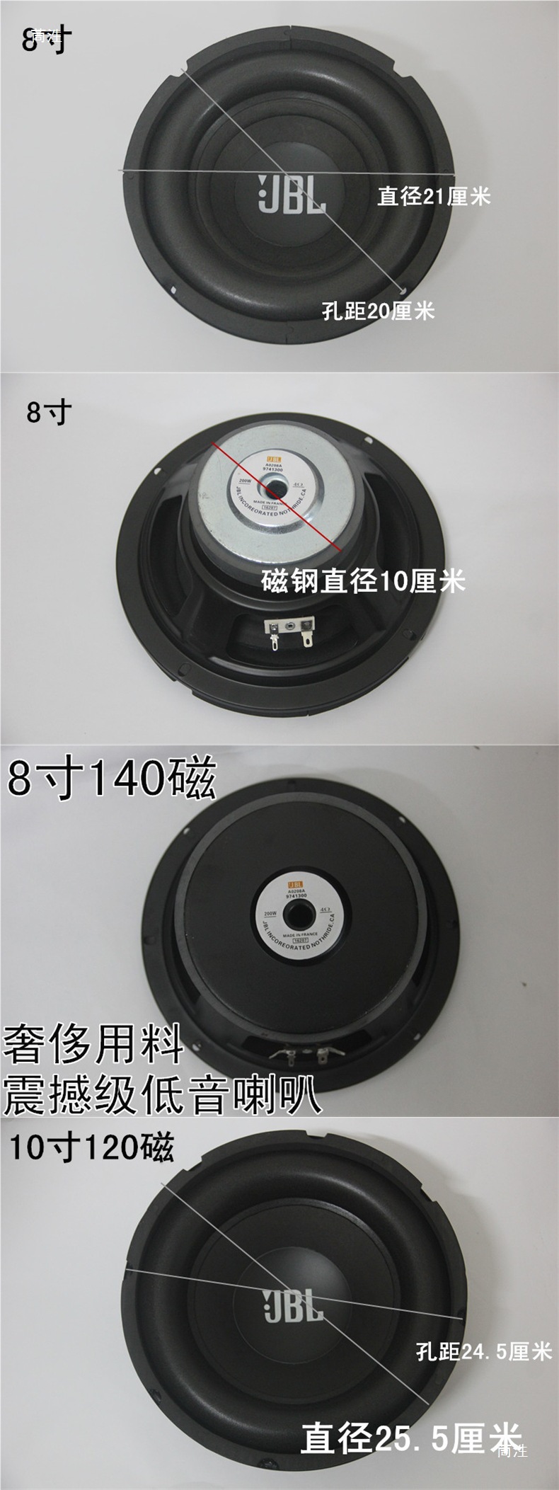 Shocking heavy bass 6.5-inch 8-inch 10inch 12inch JBL subwoofer speaker for car modification