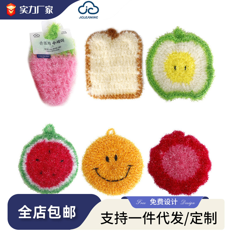 가정용 작은 신선한 아크릴 식기 세척 타월 오일 제거 비 오일 작은 행주 주방 청소 브러시 냄비 공장 도매