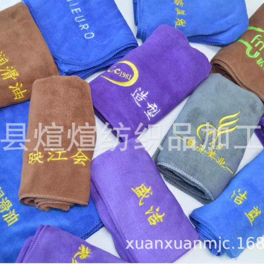 加厚擦车巾 浴巾 磨绒干发巾 美发巾 洗车毛巾抹布