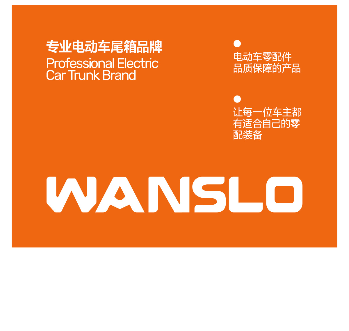 Suitable for Electric Vehicle Trunk, Universal for Aimaadi, Dalin, and Luyuan Large Battery Electric Scooters