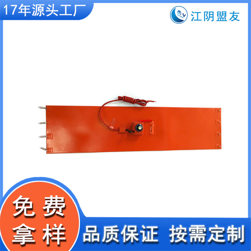 江阴盟友 化工桶保温加热 融化物料 防凝结防固化