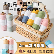 �S��ֱ�N2mm��ɫ�޾��K  2mm�ι����K �h���h��K �ֹ�����������