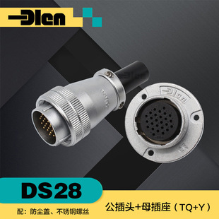 TQ+Y��WS28���ղ��^DS28-2/3/4/5/7/8/9/10/12/16/17/20/24/26о