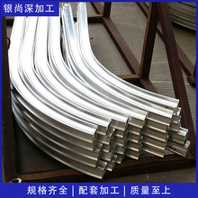 鋁型材擠壓廠 鋁橫梁氧化着色 6063鋁型材加 工定 制 鋁合金拉彎