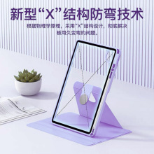 适用华为matepad保护套air11.5亚克力11防弯pro高透25款抗摔壳