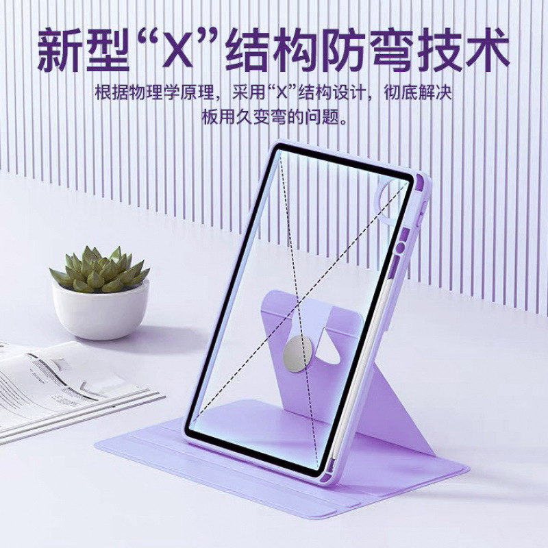 适用华为matepad保护套air11.5亚克力11防弯pro高透25款抗摔壳