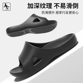 足弓支撑拖鞋男夏季2026新款家居家浴室防滑扁平足人体工学凉拖女