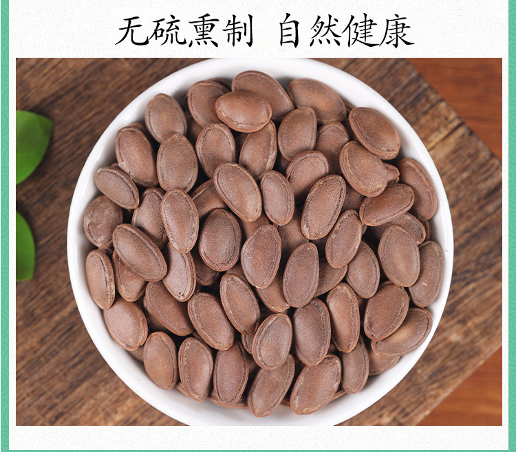 Wild Trichosanthes Seed Gua Lou Ren 500g Dried Snakegourd Seeds Traditional Herbal Decoction Ingredient in use