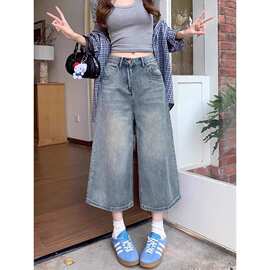 复古水洗高腰牛仔裤女2026夏季新款宽松时尚百搭休闲小众七分裤潮