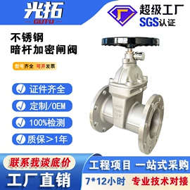 闸阀;止回阀;其他阀门